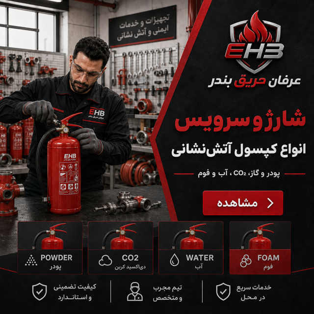 محصولات پرفروش‌